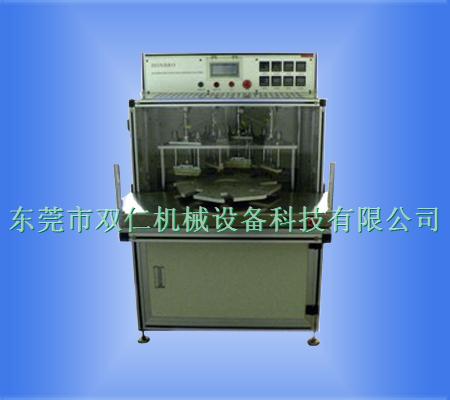 自動(dòng)頂側封(fēng)裝機